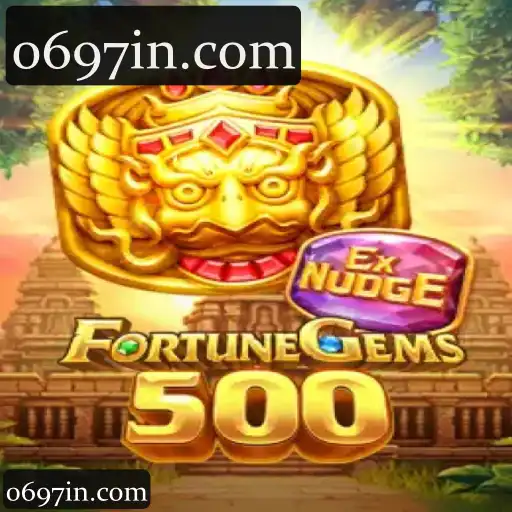 FortuneGems500