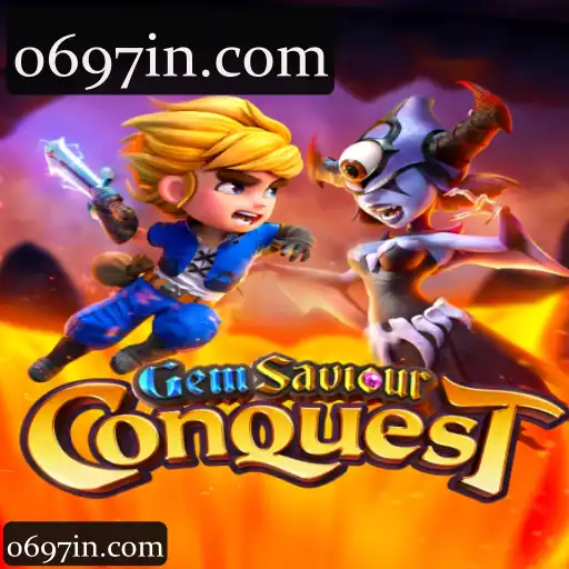 GemSaviourConquest